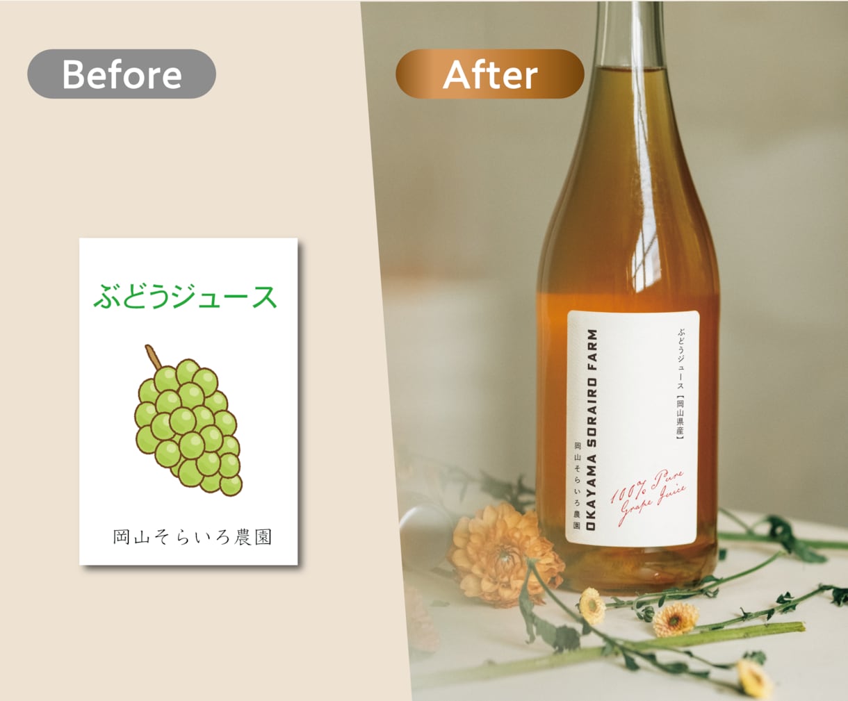 手土産用ギフトラベルを社名・農園名でつくります 印刷入稿PDF付き／ふるさと納税・ECサイトに イメージ3