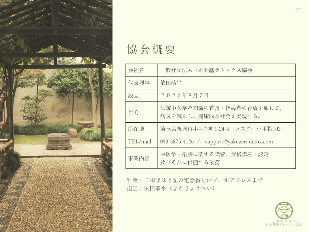 資料作成、何でもやります 資料を誰に頼んだらいいかわからない方！ご相談ください！ イメージ10