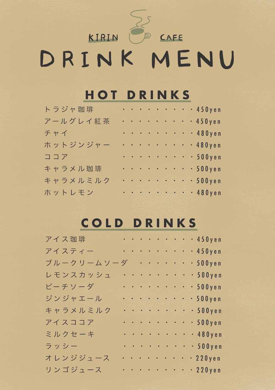 伝わりやすい見やすいメニュー表を作ります お店の魅力が伝わる、目に止まるオリジナルのメニュー表 イメージ4