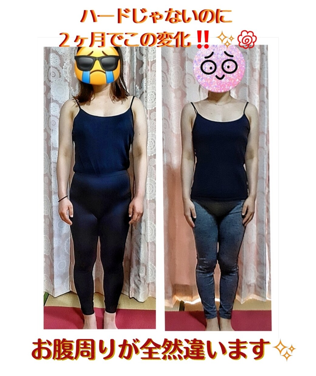 目指せNOリバウンド☆まずは１ヶ月一緒に頑張ります 無理に生活スタイルは変えず、ダイエットのコツを掴んで痩せる！ イメージ2