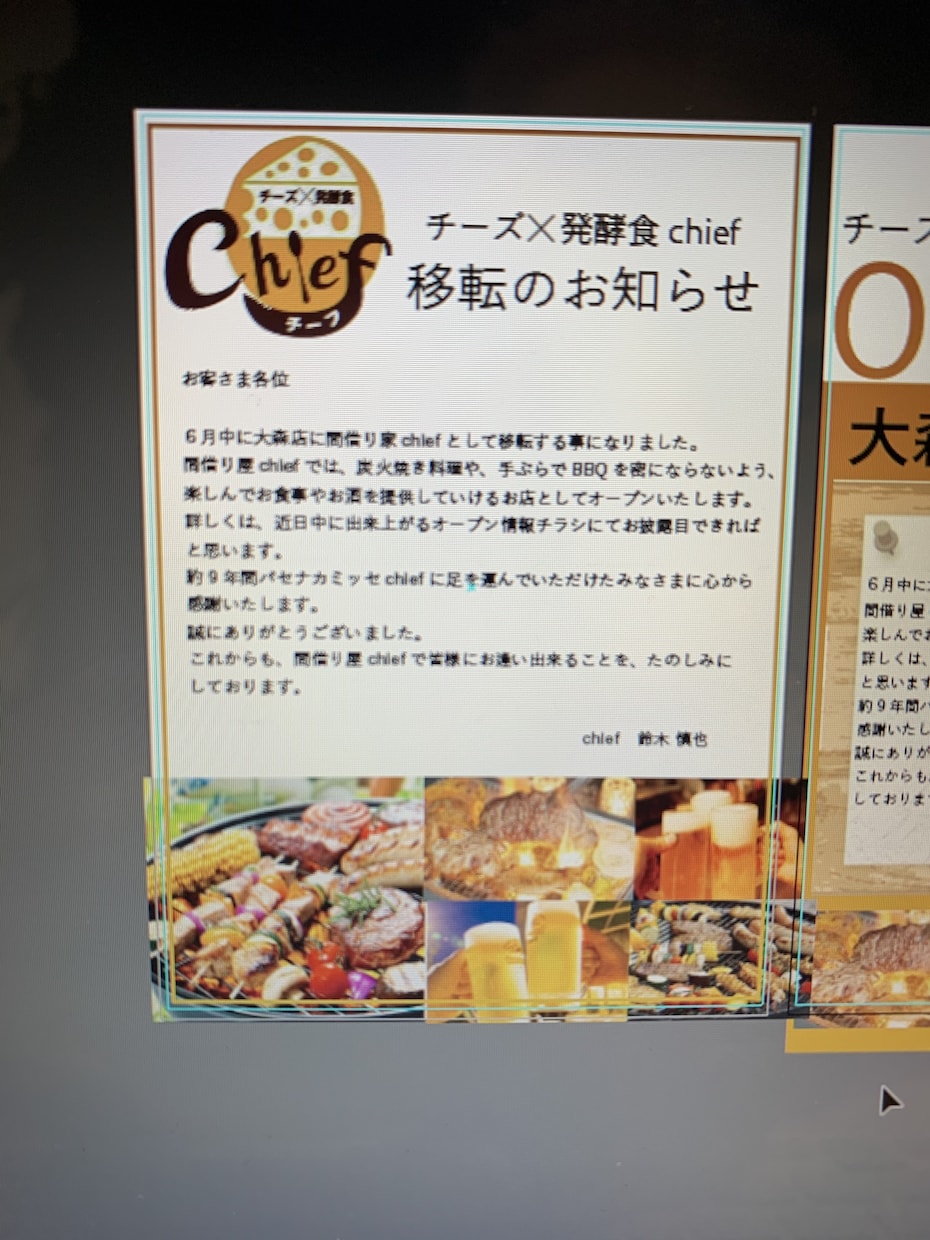 メニュー表作ります シンプルでオシャレなメニュー！写真があればより理想的に！ イメージ2