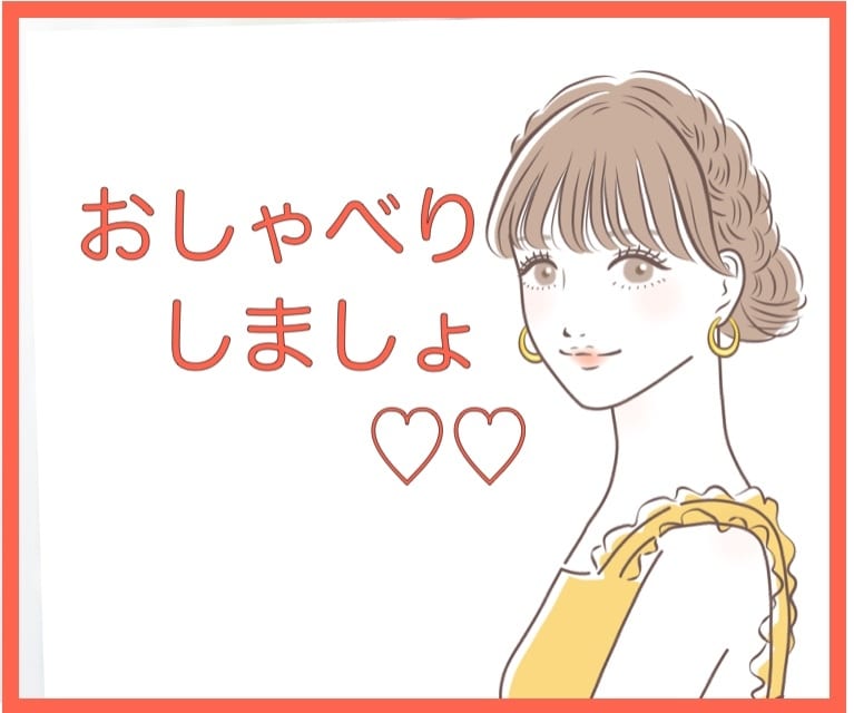 悩み、モヤモヤ、雑談もOK♪お話聴きます 話して、外に出すことで見えてくるものがある☆ イメージ1