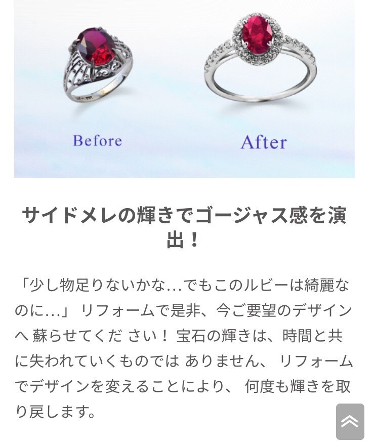 好きなジュエリーが卸価格で購入出来ます ジュエリーの卸業者に勤めてます。安くオススメ イメージ8