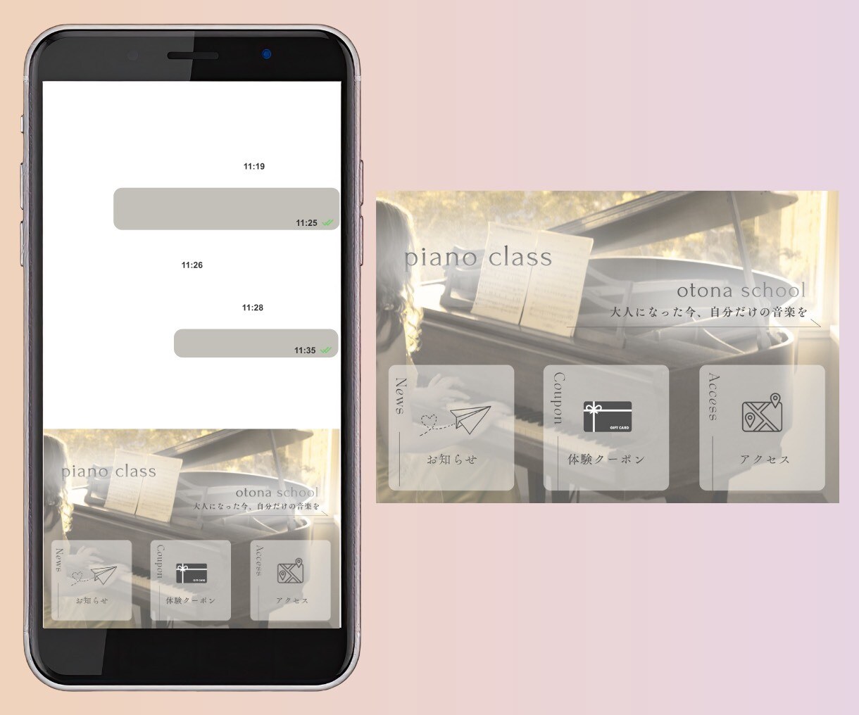 LINEリッチメニュー制作します ♦こだわりの綺麗めデザインで反応率をあげるリッチメニュー♦ イメージ5