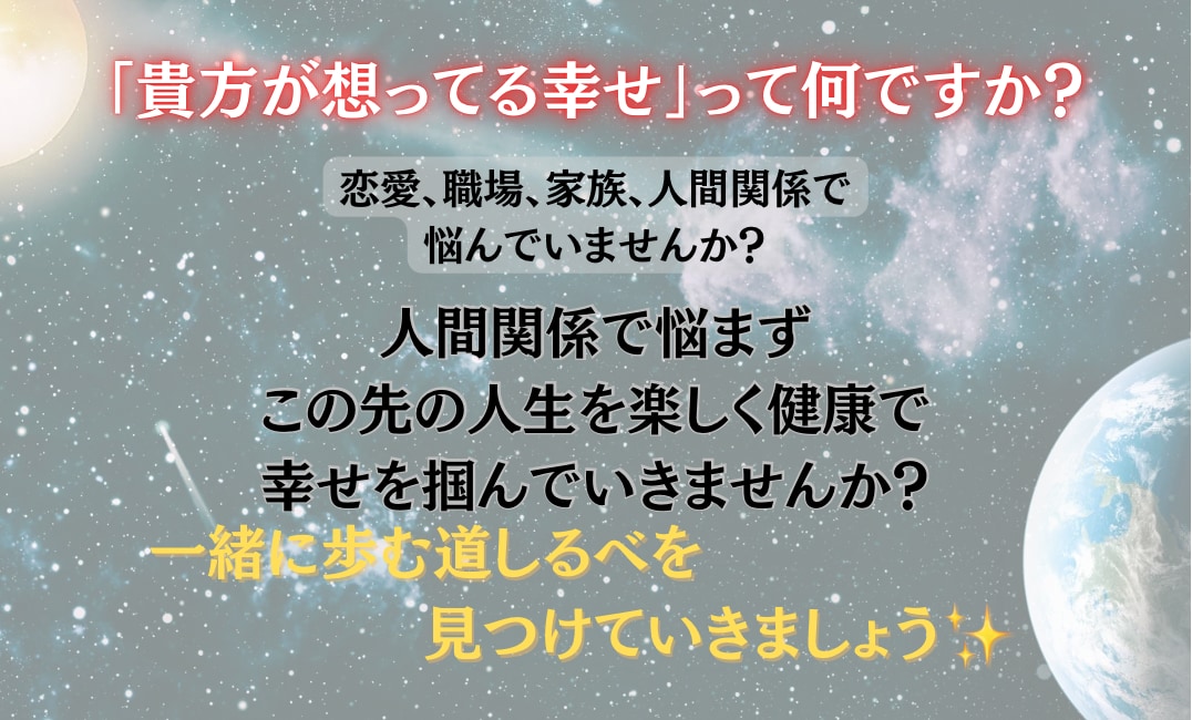ADHD持ちの当事者があなたの悩みに寄り添います 生きづらさ、もう一人で抱え込まないで イメージ2