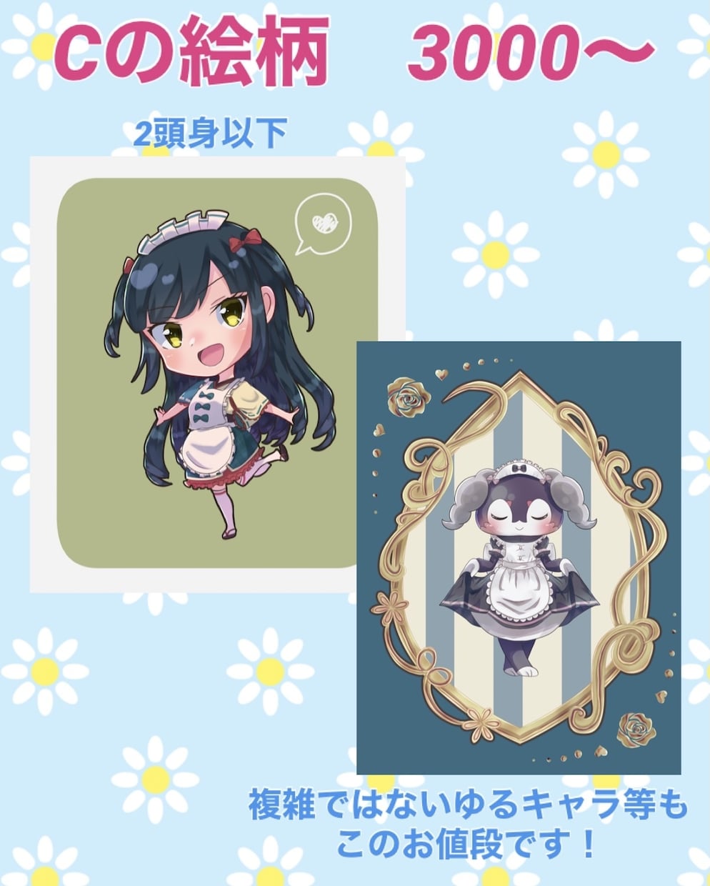先着20名限定！キラキラかわいいアイコン描きます アイコン・キャラデザ・四コマ漫画・イラスト承ります！ イメージ5