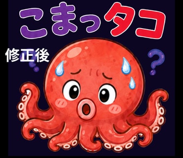 LINEスタンプなどの背景を透過します Canvaで抜けない画像も丁寧に対応します イメージ2