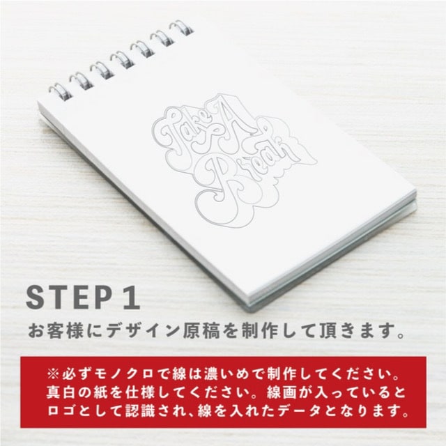 手描きのロゴをデータ化いたします 【即納】手描きのロゴを高品質データでサクッと制作いたします！ イメージ2
