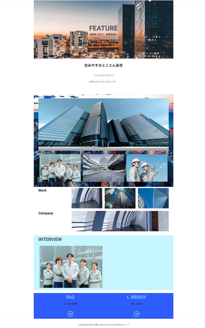 個人事業主様、中小企業様のHP承ります ページ無制限！修正無制限！オリジナルデザイン！ イメージ5