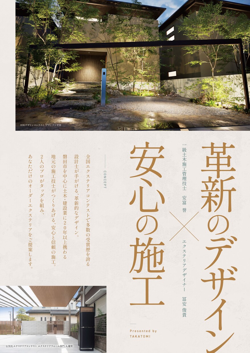 事業・イベントに合ったデザインを提案いたします デザイン制作・修正等迅速に対応いたします！ イメージ1