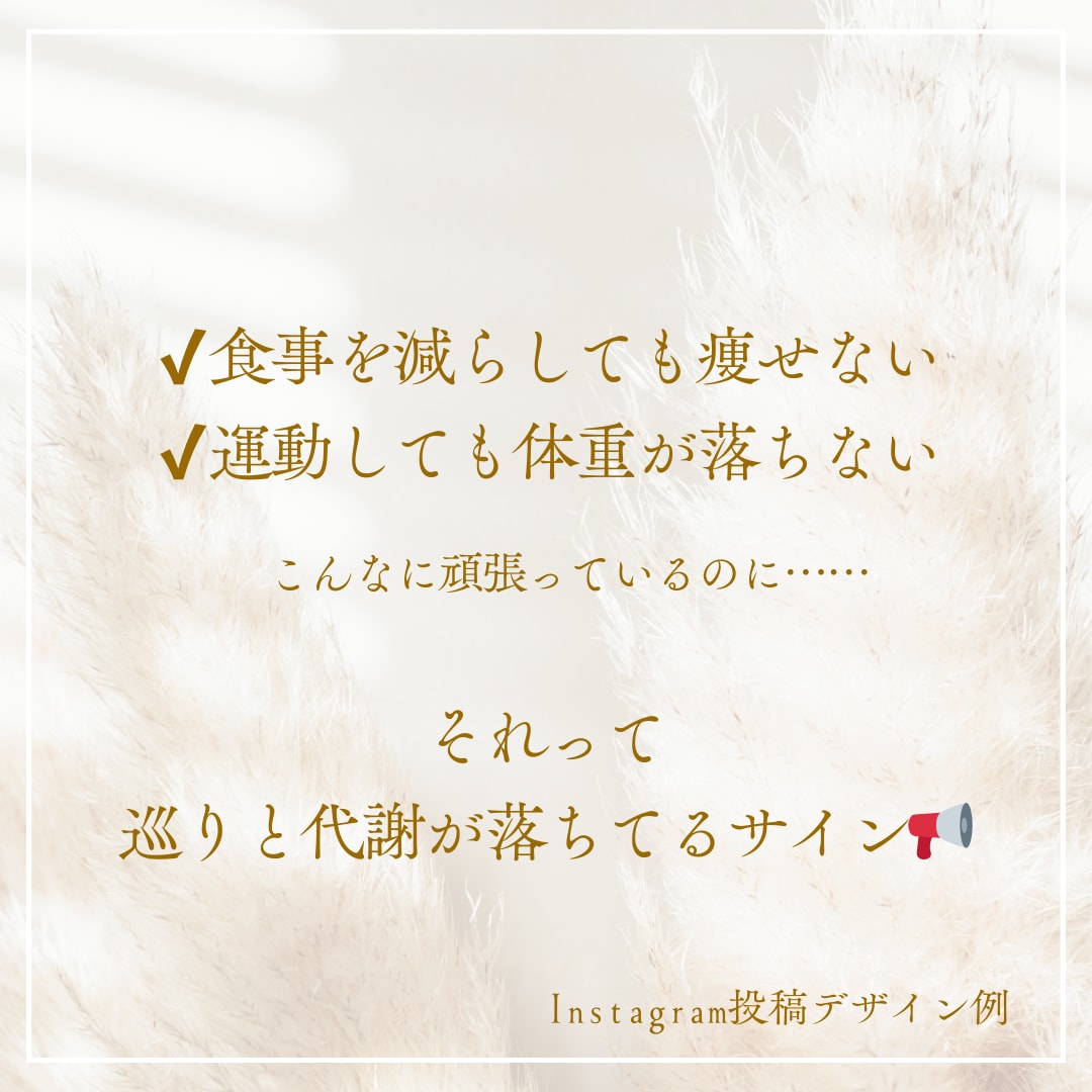 Instagram投稿用デザイン画像を作成します 女性向け・やさしい雰囲気の投稿デザインが得意です イメージ2