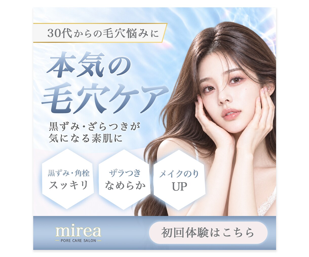 先着3名様★見た人の心が動くWEB画像制作します 女性目線の伝わるデザインで、集客を後押しします イメージ7