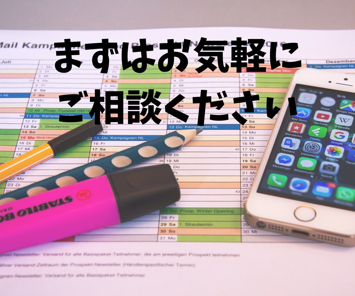 LINE構築とエルメ導入いたします LINEで【集客できる】見栄えの良いアカウントを制作します！ イメージ10