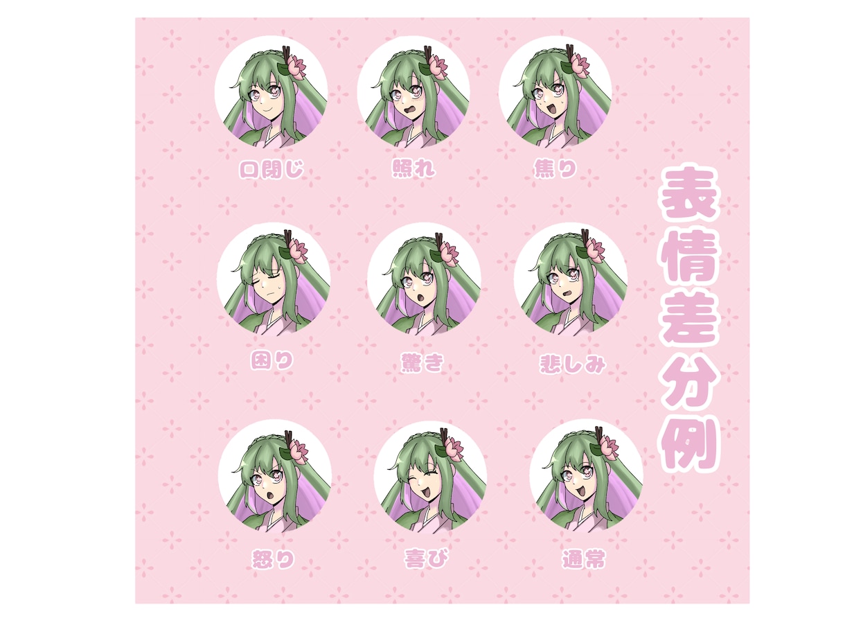 立ち絵を制作します TRPG等に使用出来る立ち絵の制作をします イメージ6
