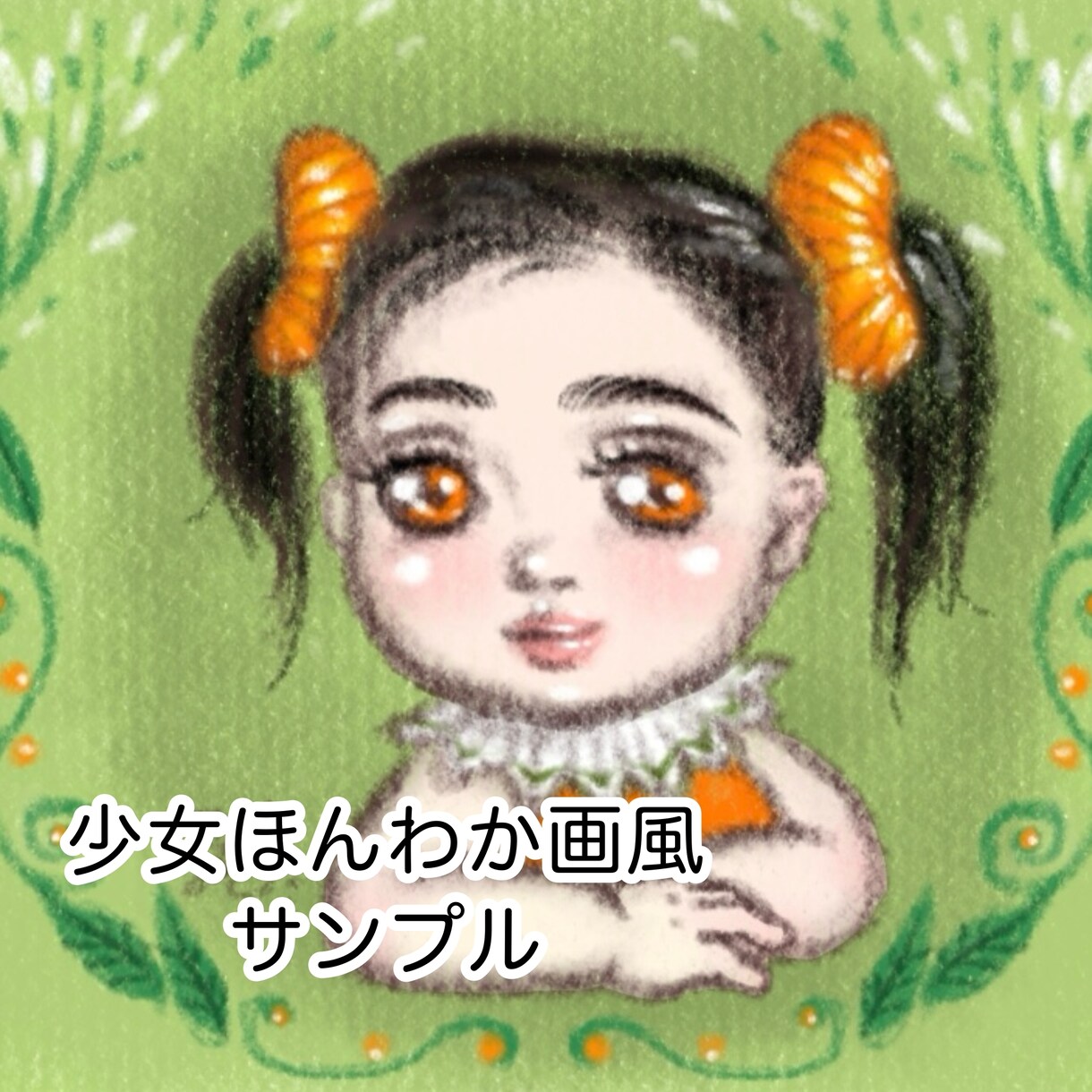女の子アイコンイラスト描きます ヘアスタイル、メイク、自由！雰囲気だけ伝えてお任せもOK！ イメージ8