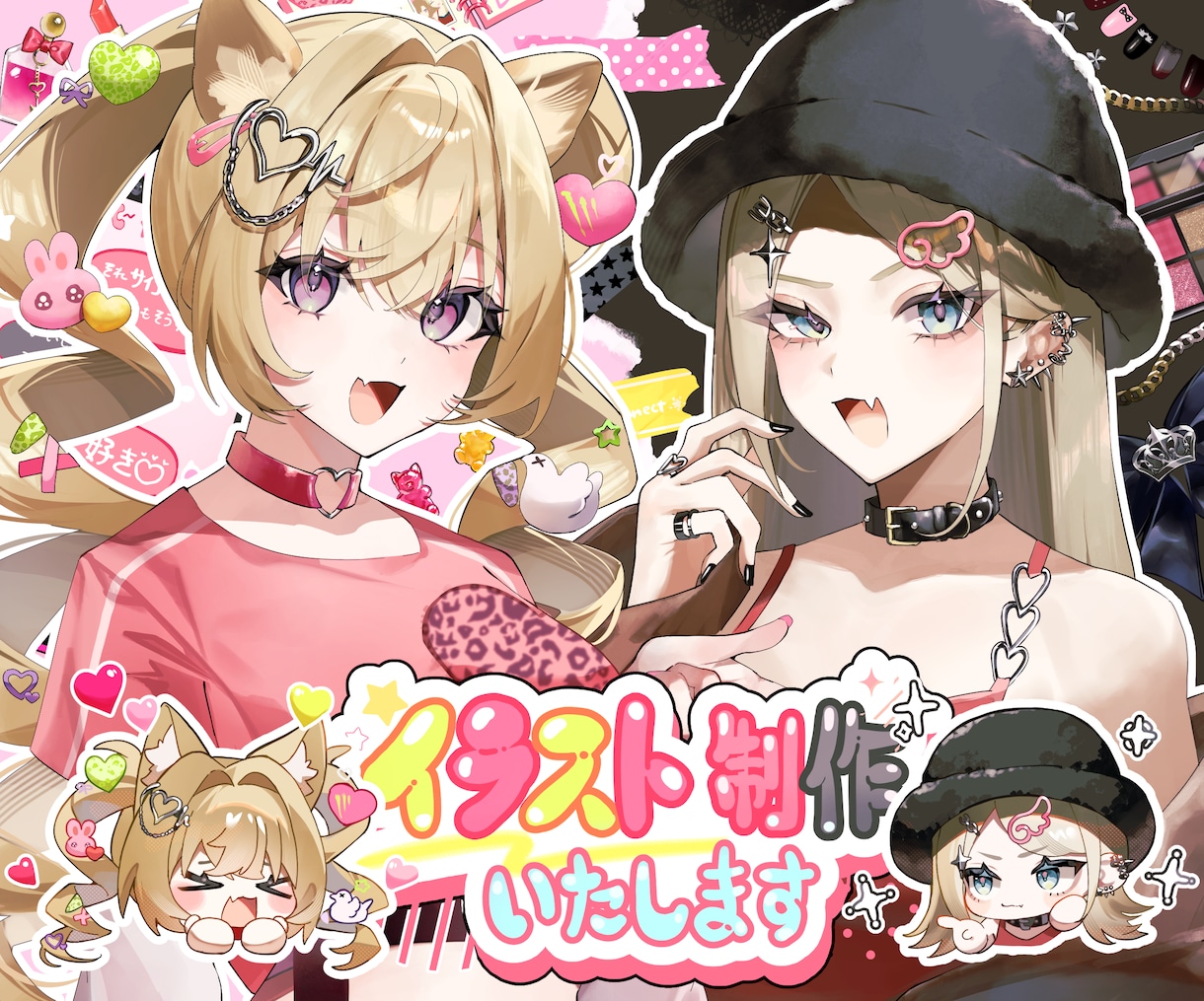 かわいい・かっこいいイラスト描きます Vtuberなど、様々なキャラクターデザインをします イメージ1