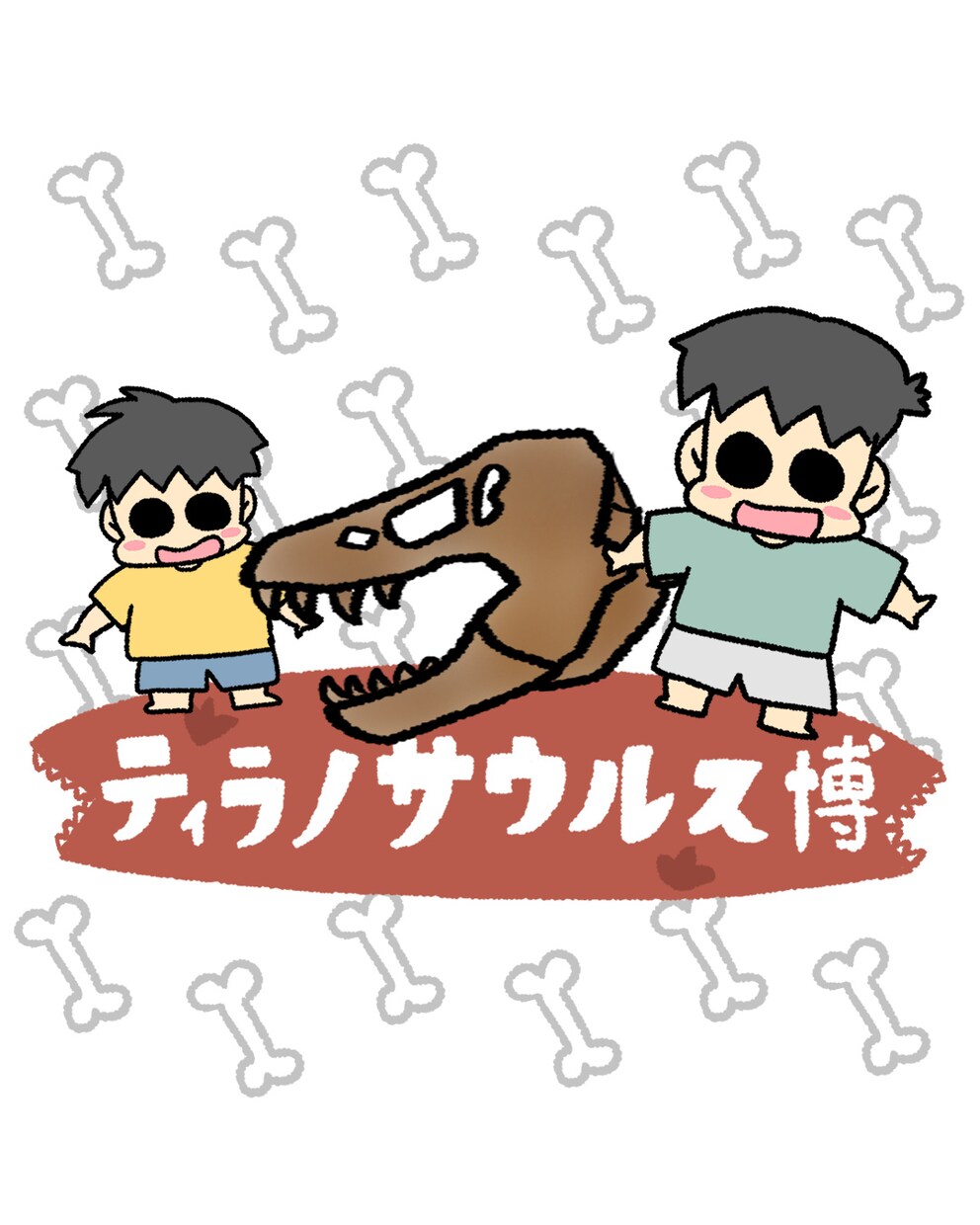 ほっこり優しく親しみやすい児童用のイラスト描きます 児童用の書籍に！間違い探しなども描けます。 イメージ5