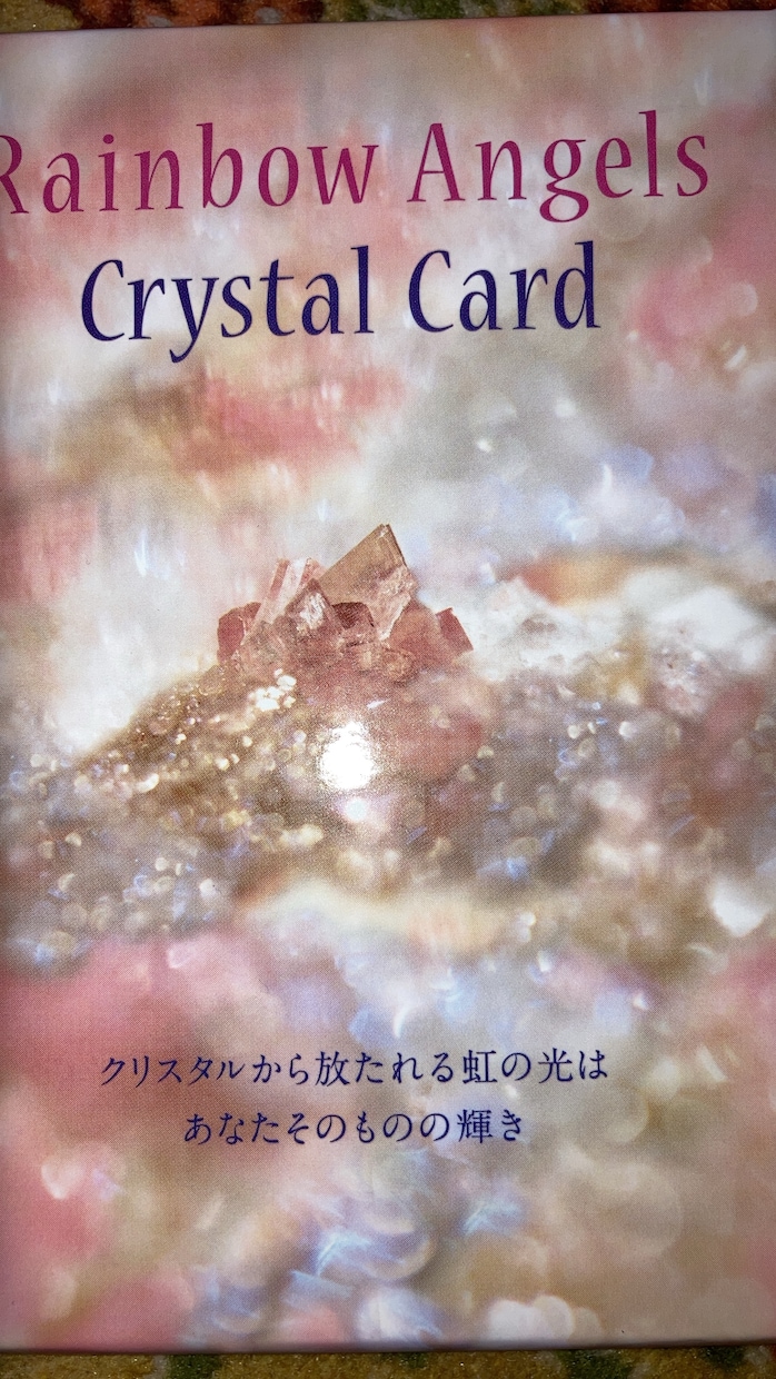 生命の樹で人生の設計図を思い出しさせます 自分の使命や本質を生命の樹から思い出してみませんか？ イメージ2