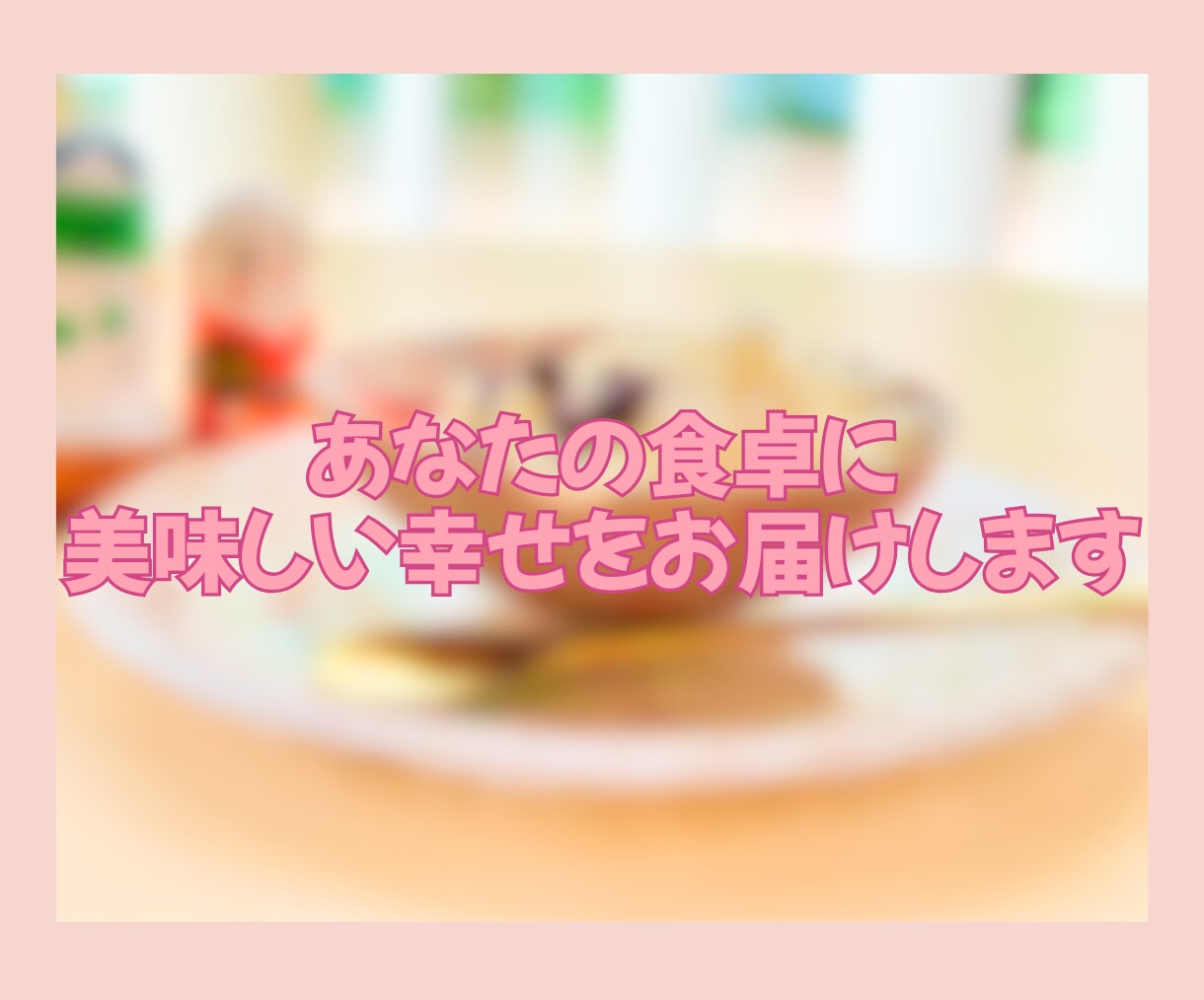 話題の低糖質おやつレシピをカテゴリ最安値で伝えます 専門家直伝！低糖質なのに本確的✨子どもから大人まで喜ぶレシピ イメージ9