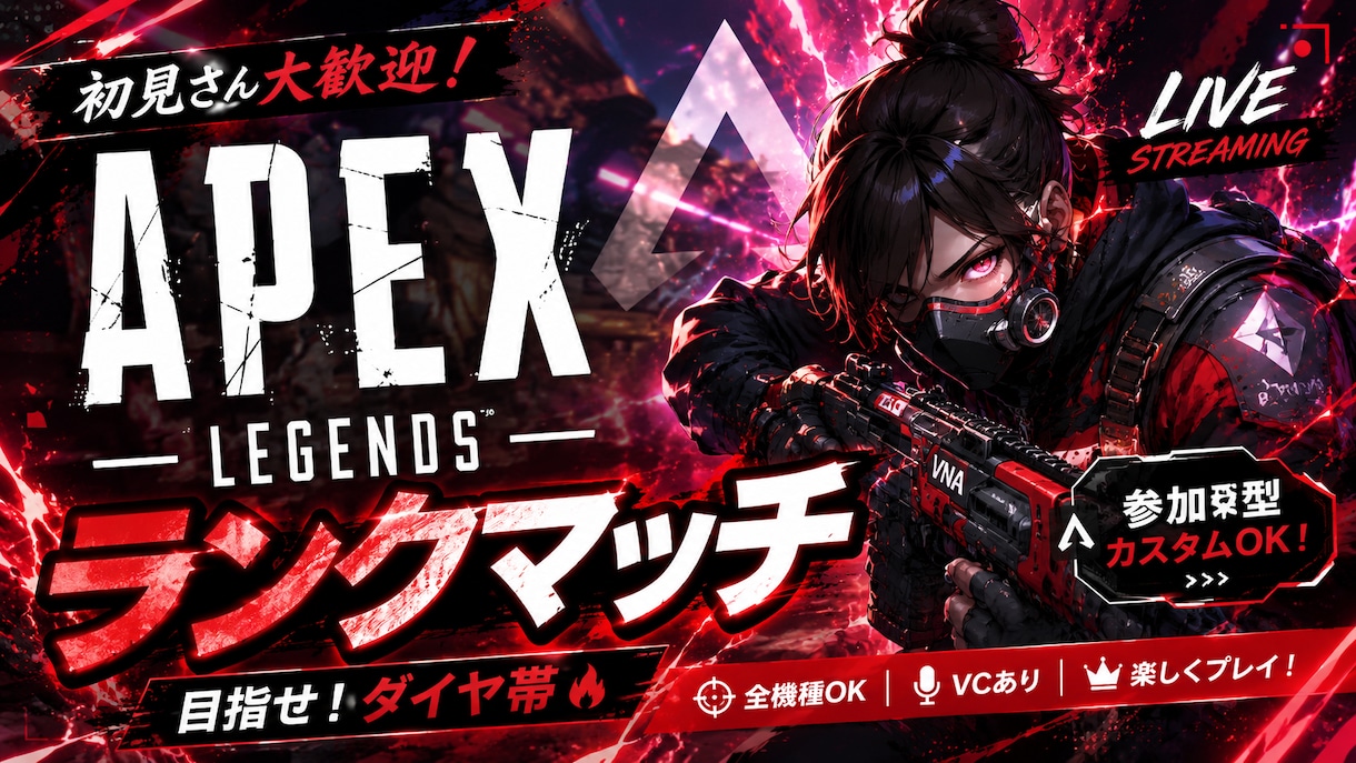 ゲーム配信・Vtuber向けサムネイル作成します あなたの配信の「顔」となるデザインを制作します イメージ4