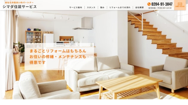 集客、売上UPのためのランディングページ作ります 【業界歴25年】WEBディレクター・WEBデザイナーが作成。 イメージ6