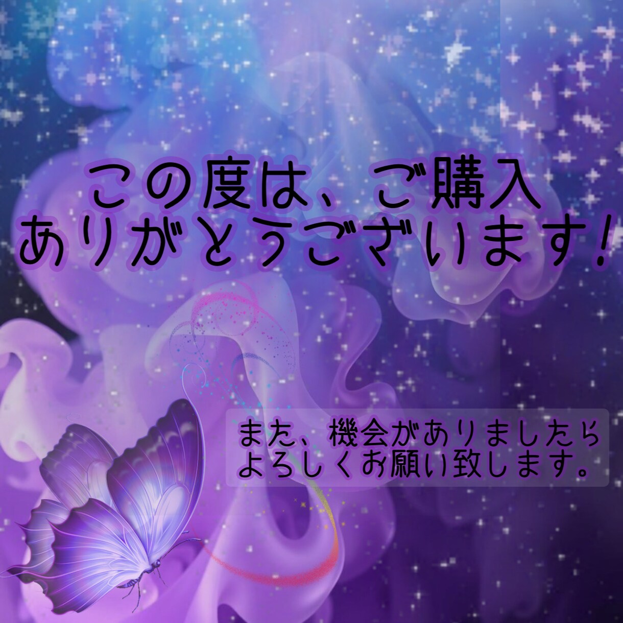 Thank youカード3種セットつくります 幻想と癒しの雰囲気をまとったThank youカードセット イメージ2