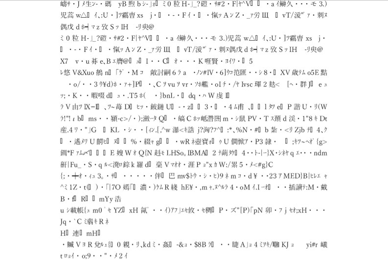 ロト７とロト６の解析アルゴリズムを販売致します 統計学、量子力学、脳科学に基づいた科学的アルゴリズムです。 イメージ6