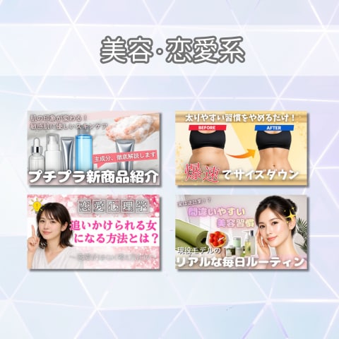 YouTube特化｜クリック率UPサムネ制作します 目に止まる！再生される！サムネイルを作成します イメージ6