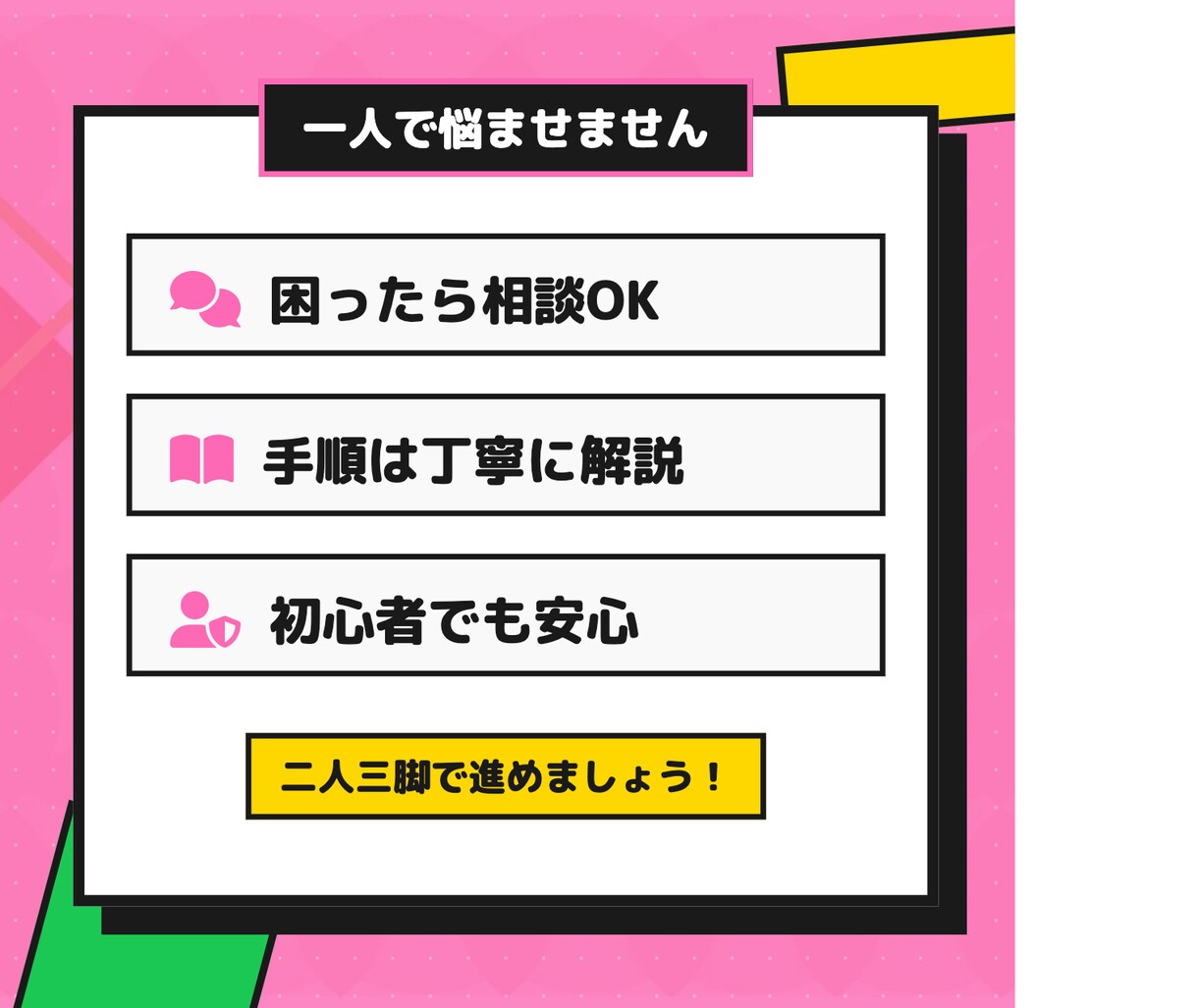 1日10分、最初に作るだけ。収益化方法教えます 初心者でも“形にしやすい設計”を学べます イメージ7