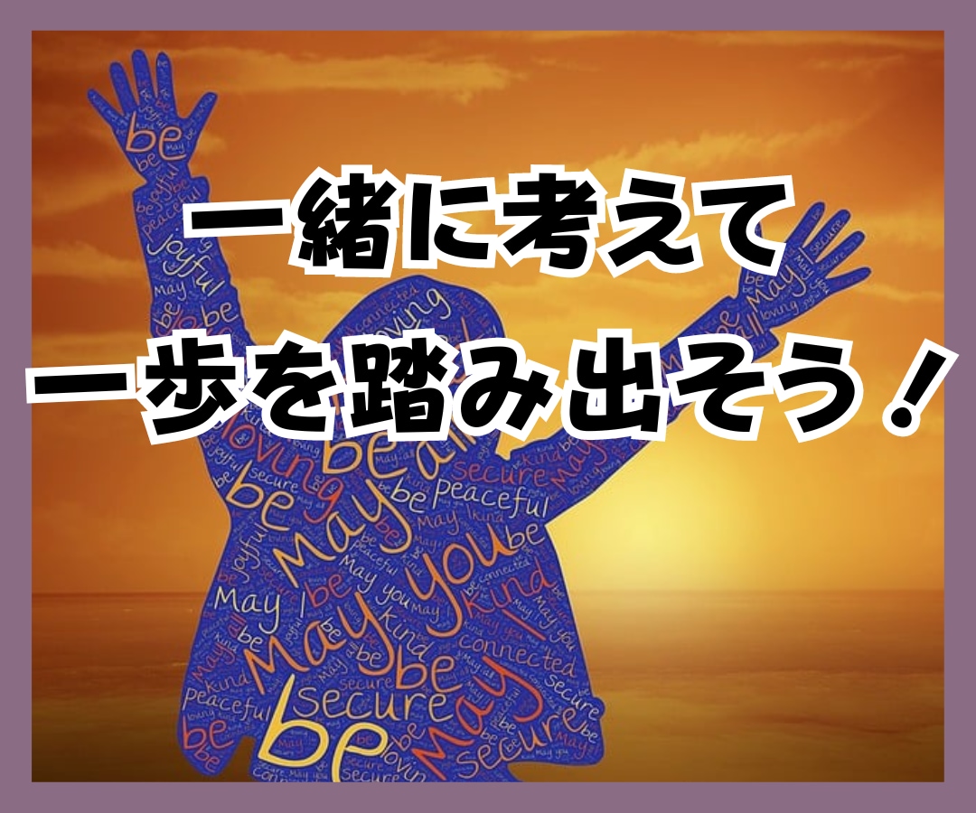 失恋の断ち切れない思いから⭐️あなたを開放します 傷心/後悔/孤独/不安✅断ち切り✅次の恋へのお手伝い❗️❗️ イメージ8