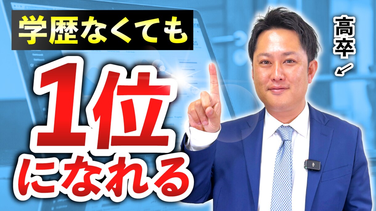 各種SNSサムネイル画像お作りします シンプルで目につくサムネイル画像をお作りします イメージ3