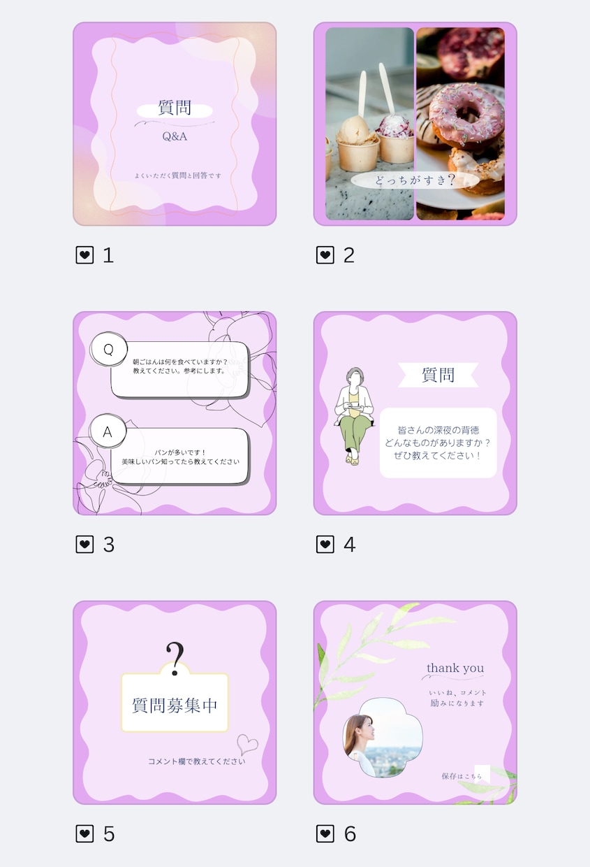 インスタ投稿用テンプレセットを販売します 【Canva】ハンドメイド・サロンなど幅広く使えるデザイン イメージ2