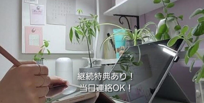 オンライン自習室! 勉強中の手元を写します お子様の見守りお任せください!ギリギリの連絡でも大丈夫です! イメージ1