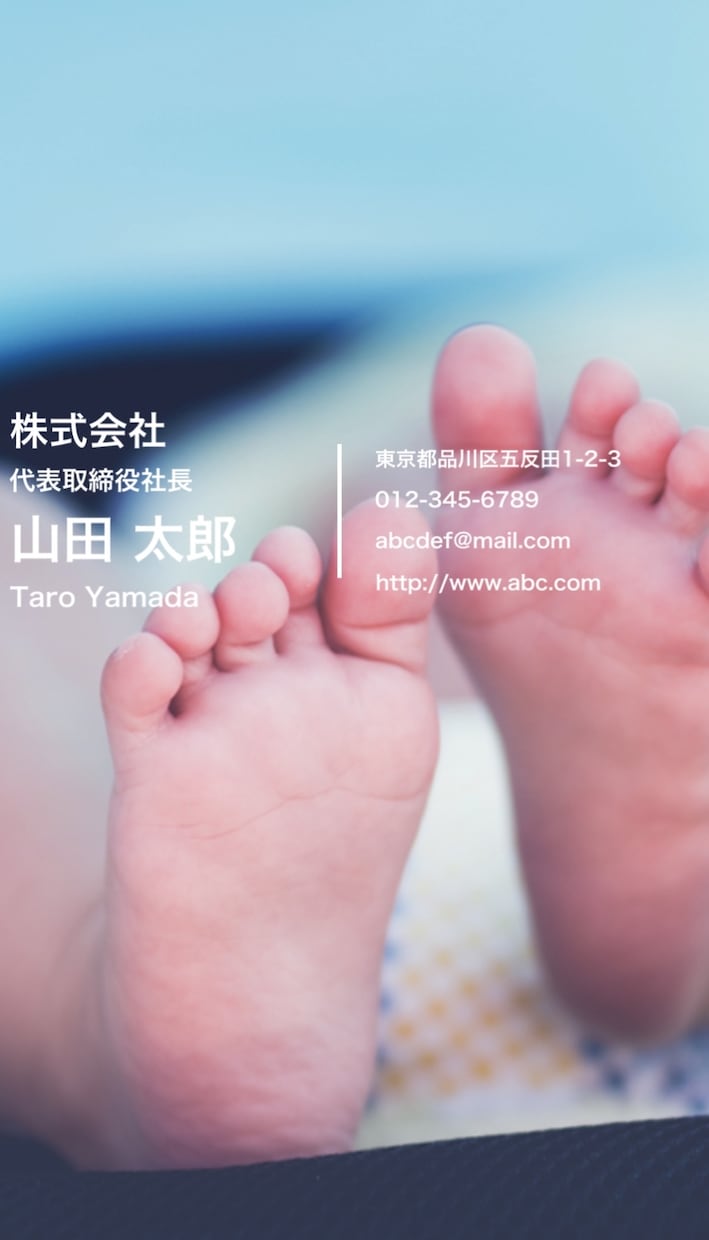 奇抜なオリジナリティ溢れる名刺作ります 奇抜な名刺作ります！個性を出したい方に！！ イメージ2