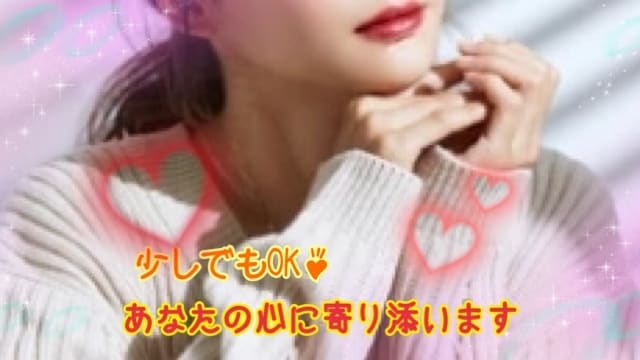 あなたの心に寄り添います 不安なことイライラしてる事悩んでる事なんでもいいです イメージ1