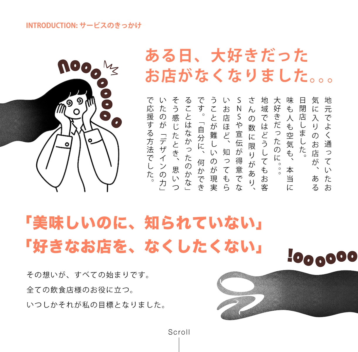 お店の想いを【キャラロゴ】で届けます 看板娘として働いてくれるキャラロゴを作成いたします イメージ2