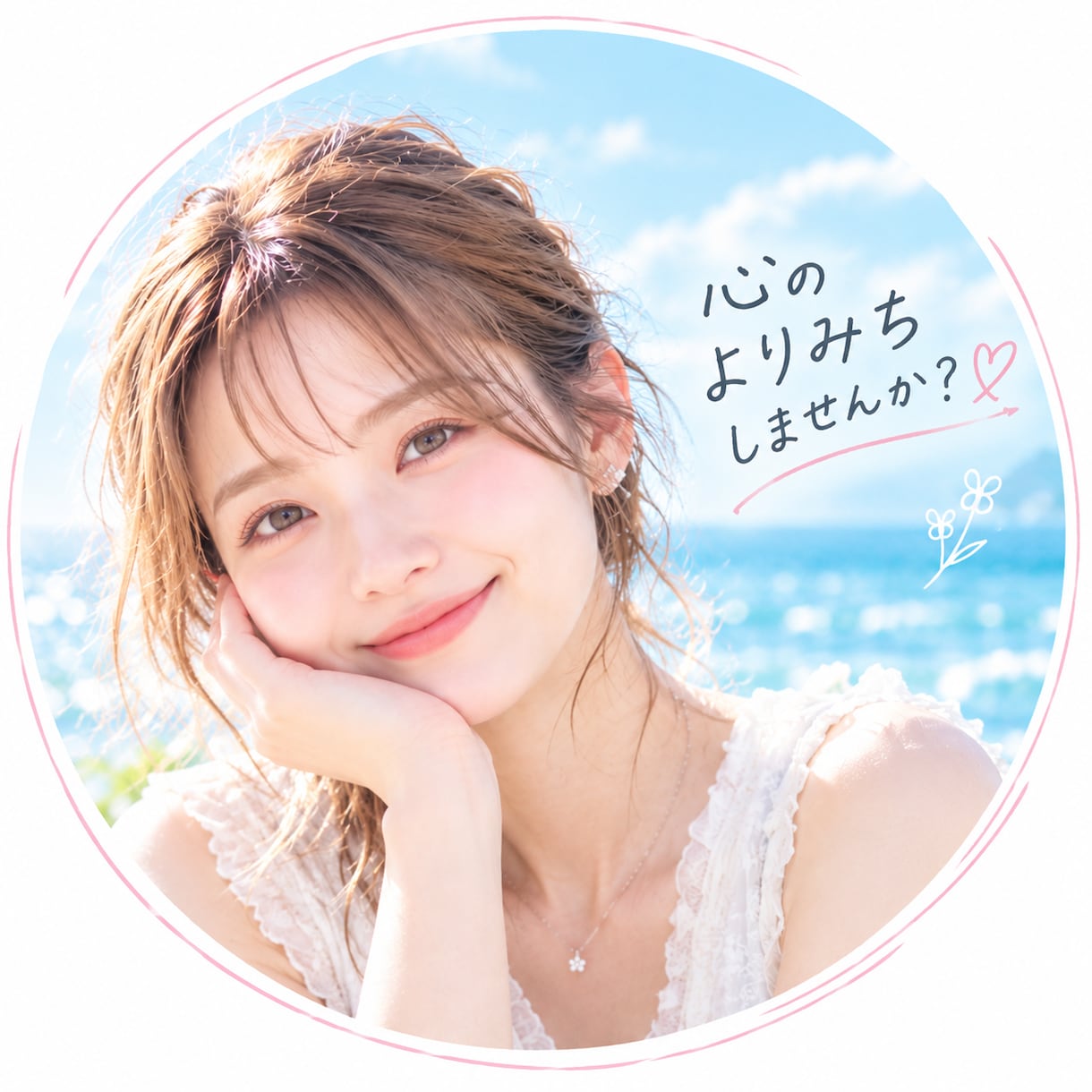 九州出身♪気軽にお声かけください。お話聞きます 私の方が緊張しちゃうかもしれませんが、気軽に話ましょう♪ イメージ1