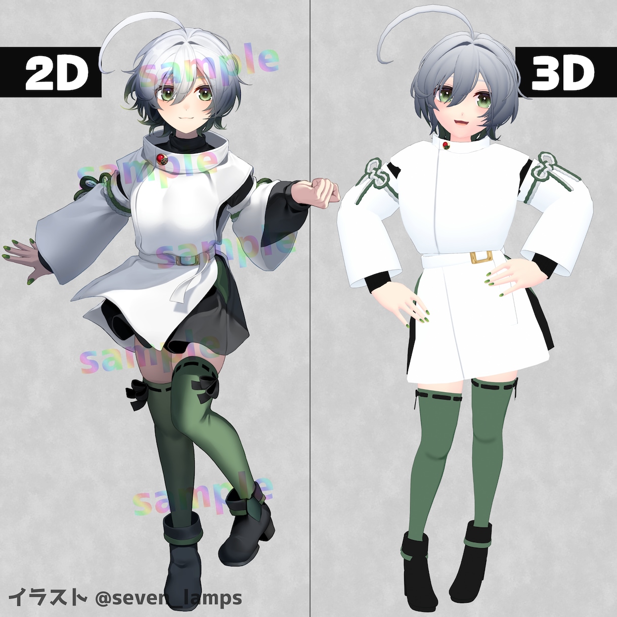 フルスクラッチで3Dモデル制作します VtuberやVRCで自分だけのモデルがほしい人に イメージ2