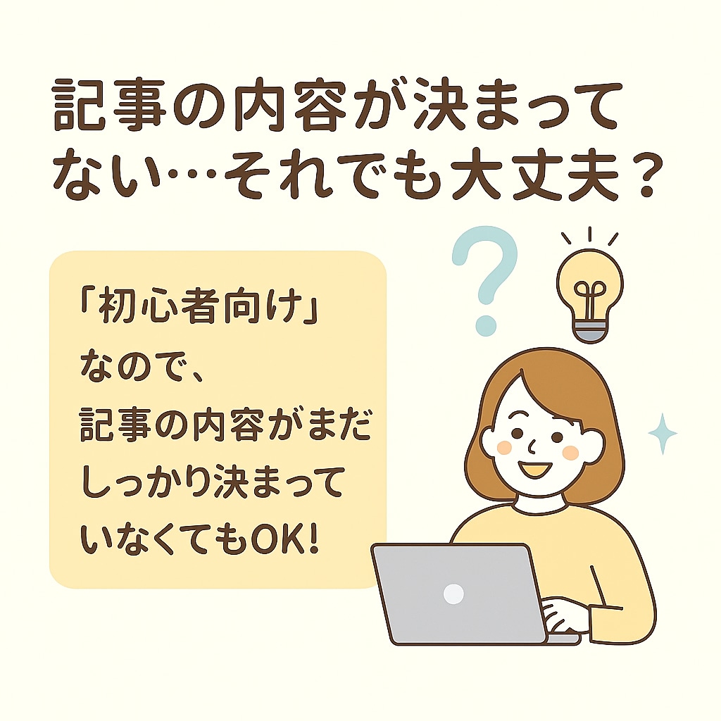 商品の魅力を伝える文章を作成します 売りたい気持ちを“伝わる文章”に変えます イメージ3