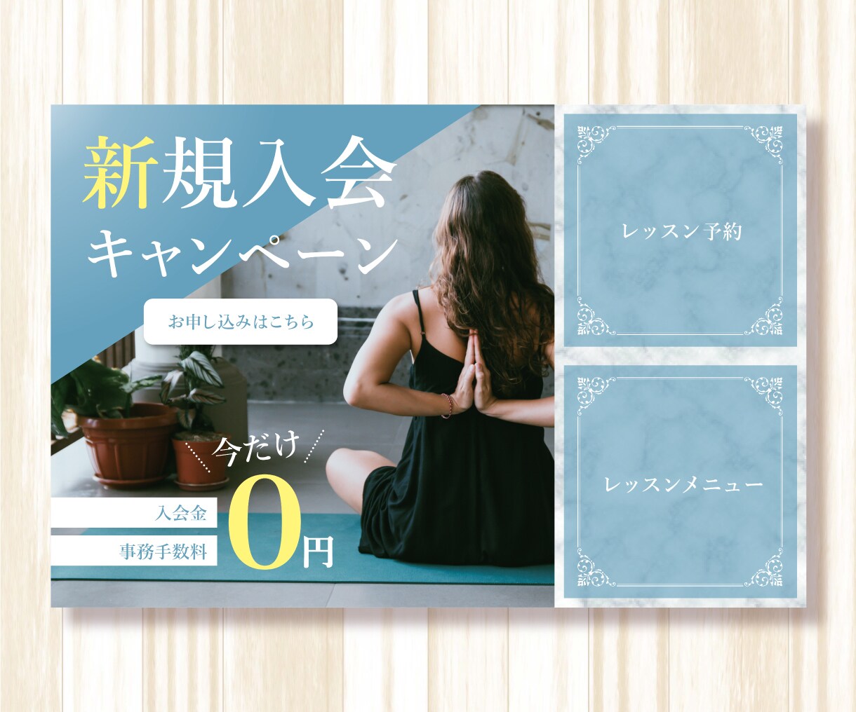 LINE公式アカウントのリッチメニューを作成します 実務経験有★どんなデザインもおまかせください！ イメージ4