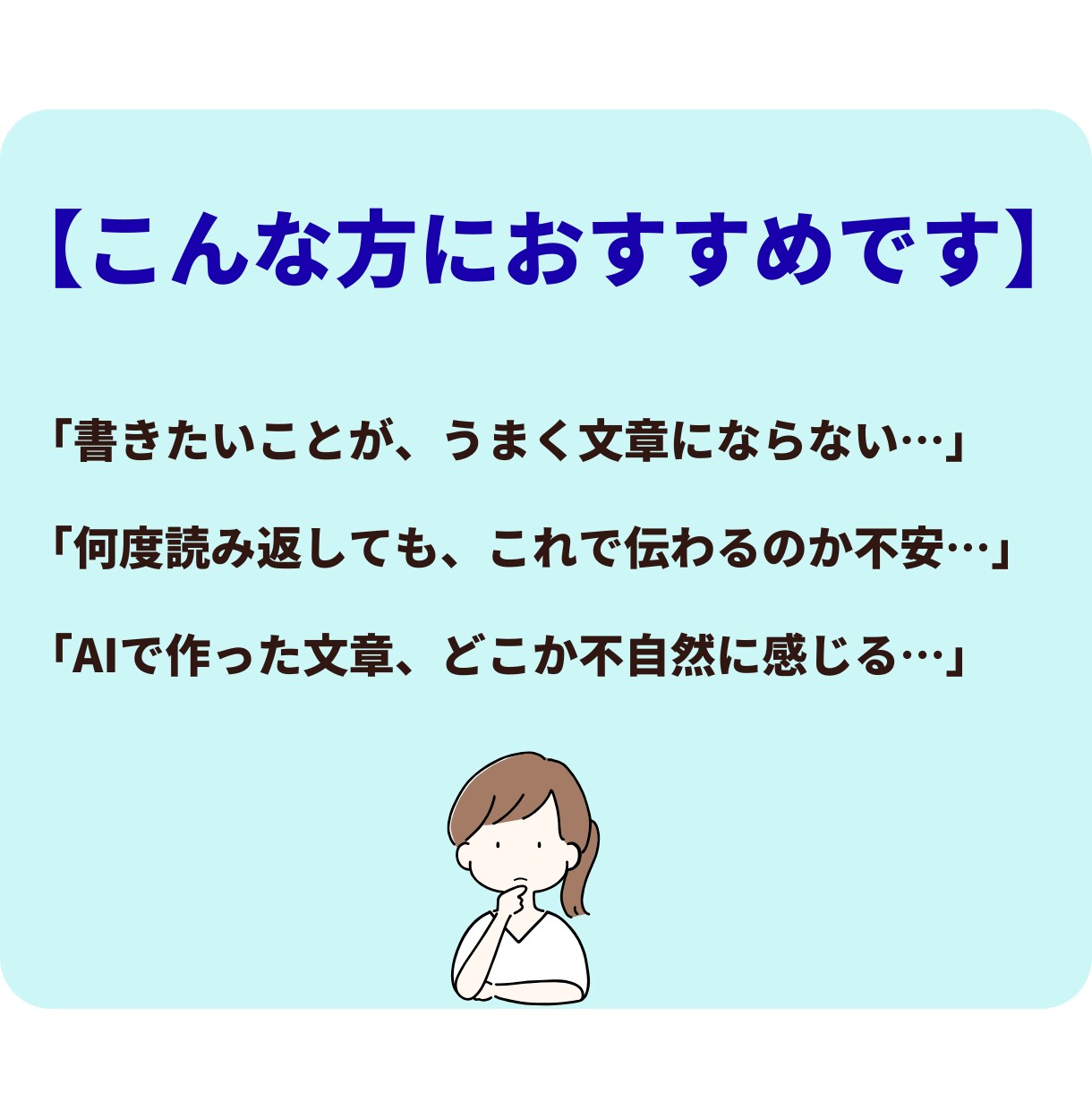 あなたの文章を読みやすく自然な文章へ整えます ブログやnoteを自然で伝わる文章にします イメージ2