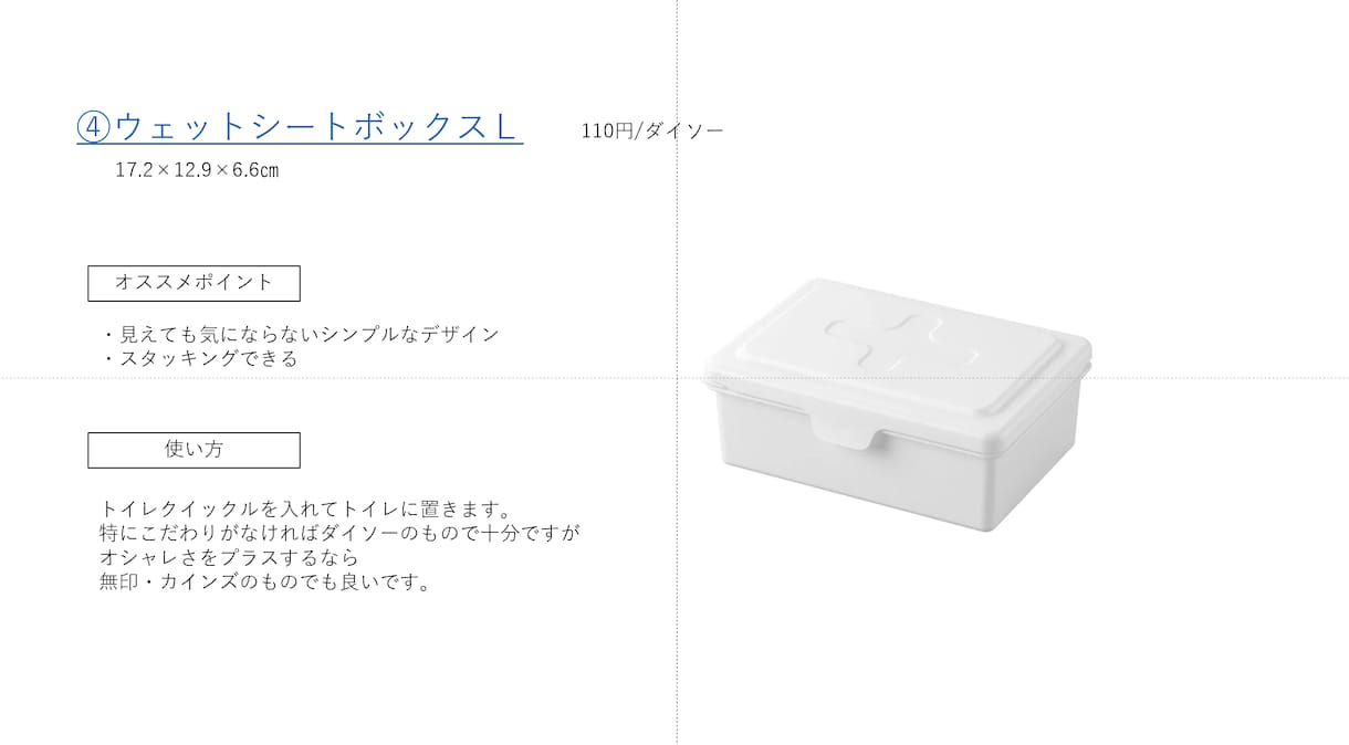 お客さまの家に合った収納計画をします 【家づくり中の方の収納提案書を作成】 イメージ3