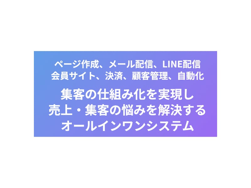 UTAGE構築の代行をします データを可視化出来るUTAGEファネル構築します イメージ2