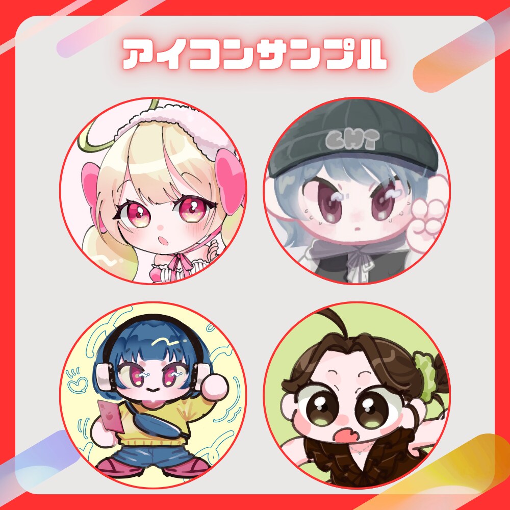 最短2日でアイコン・イラストオーダーます SNS・配信用のかわいいアイコン・イラスト作成します！ イメージ3