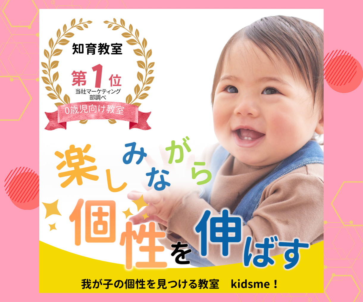 目をひく！伝わるバナー！集客のお手伝いをします オシャレで魅力的なデザイン画像を丁寧に作成いたします！ イメージ8
