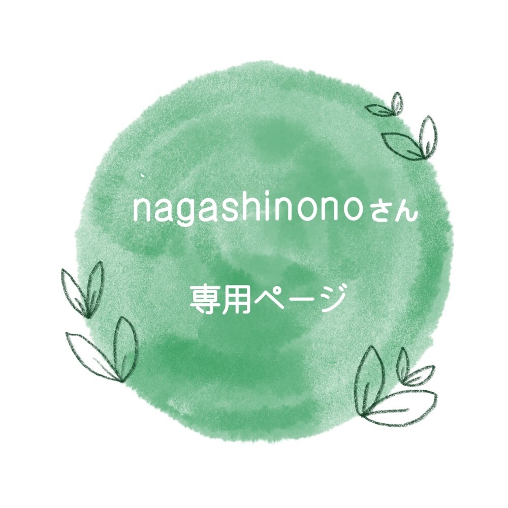 アイコン制作受け付けます nagashinonoさん専用ページ イメージ1