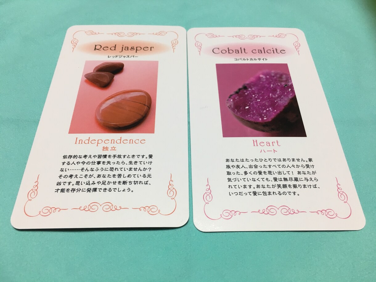 願いを叶えます パワーストーンオラクルカードに願いを☆ イメージ1