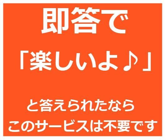 女性限定！ココナラの話を雑談感覚で話し相手します ココナラの活動に関して気軽に話せる相手欲しくないですか？ イメージ4