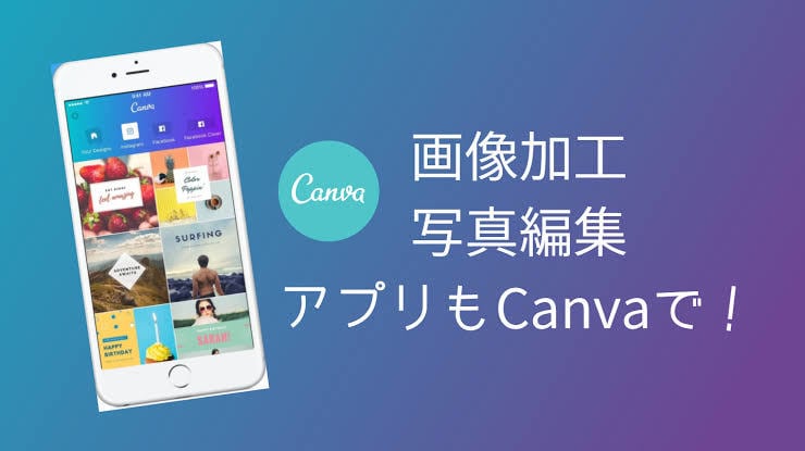 SNS投稿画像作成代行します canvaを使ってオリジナルSNS投稿用画像を作成します！ イメージ2