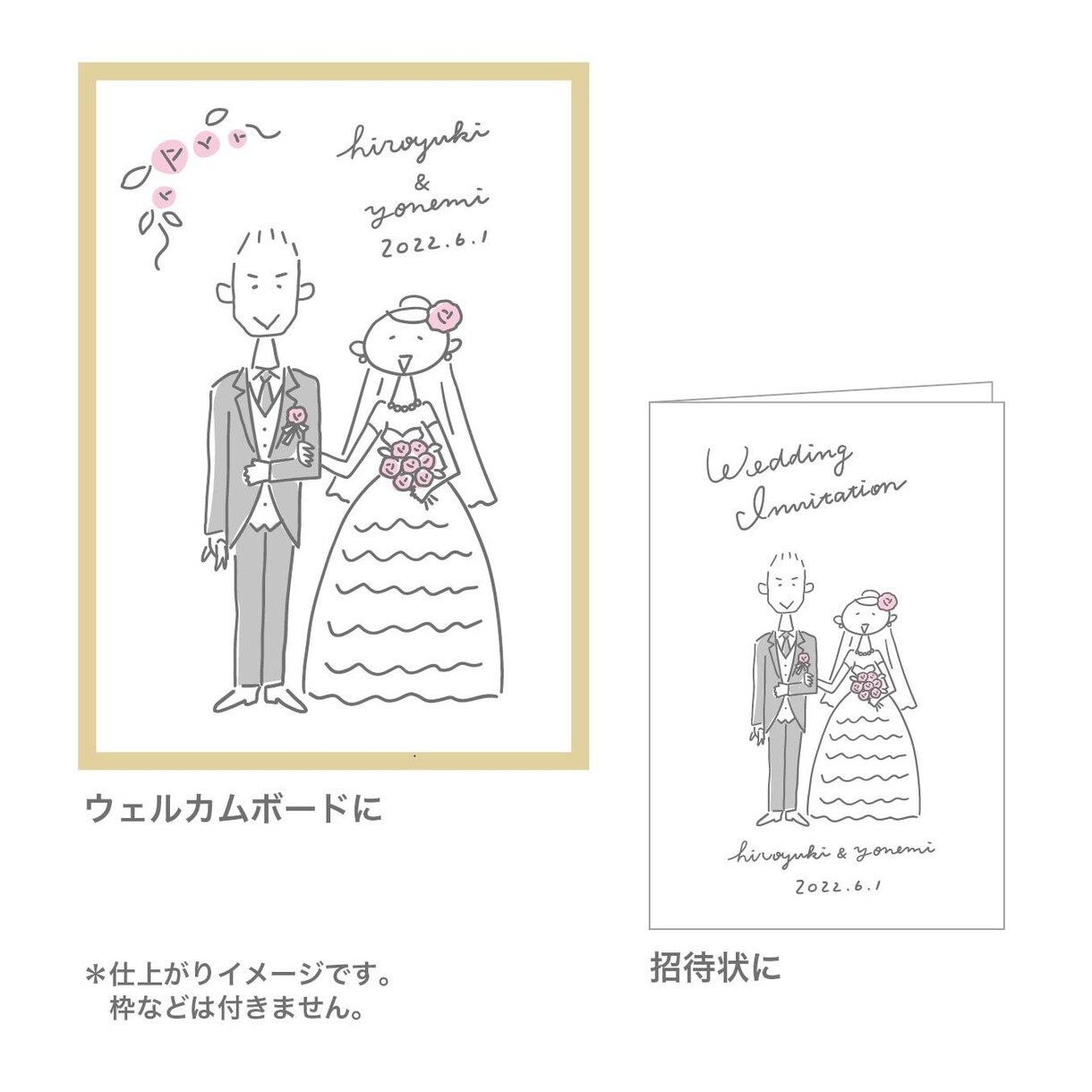 ウェルカムボードの似顔絵イラスト描きます 結婚式ツールや記念日のプレゼントに♪ イメージ3